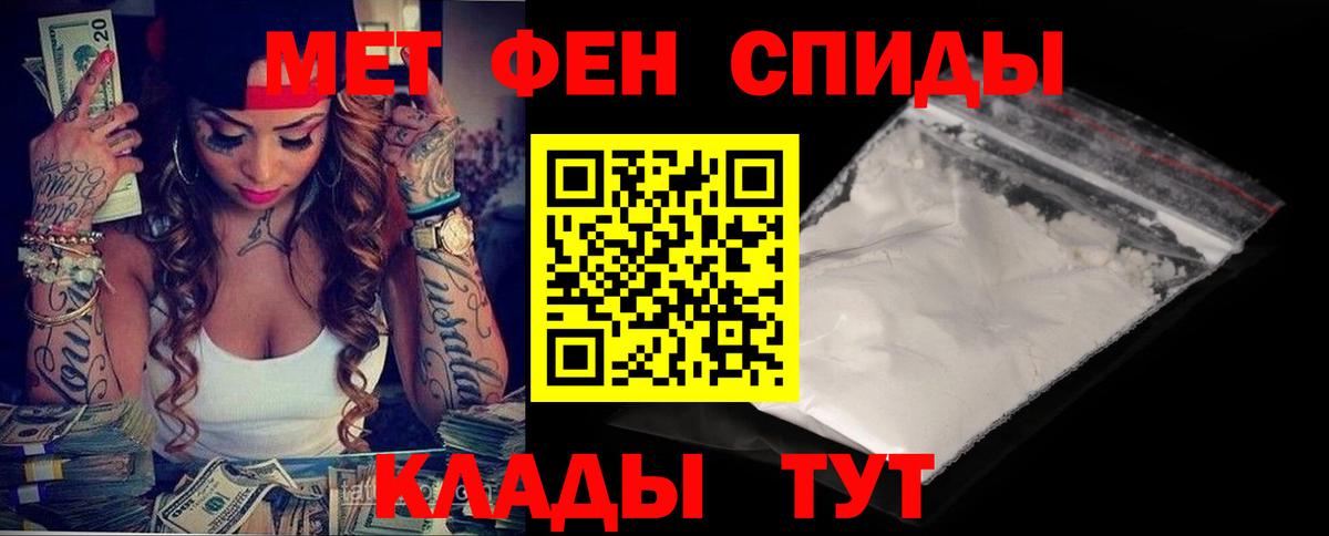 АМФЕТАМИН  АМФ 98%  Амфетамин  Вход с VPN  Дивногорск 