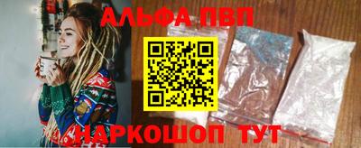 метамфетамин Кулебаки