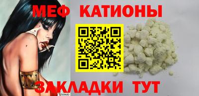 метамфетамин Кулебаки