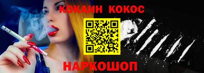 мефедрон Кунгур