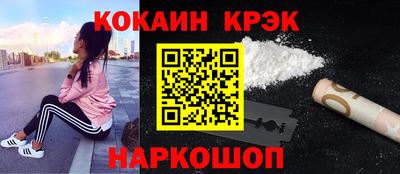 мефедрон Кунгур
