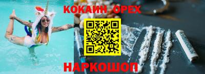 метамфетамин Кулебаки