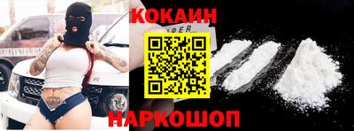 мефедрон Кунгур
