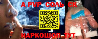 метамфетамин Кулебаки