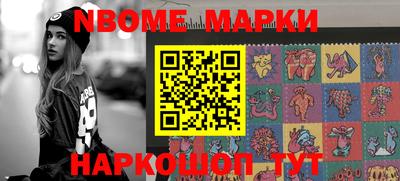 метамфетамин Кулебаки