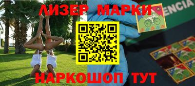 метамфетамин Кулебаки