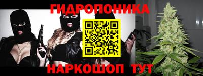 метамфетамин Кулебаки