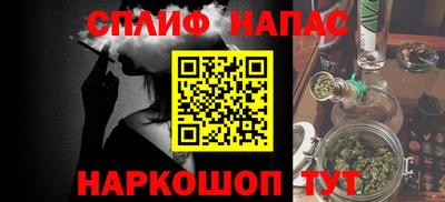 мефедрон Кунгур