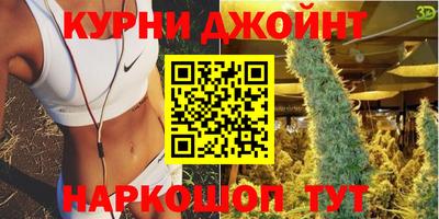 мефедрон Кунгур