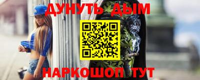 метамфетамин Краснокаменск