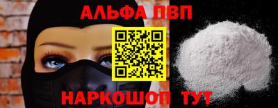 мефедрон Кунгур