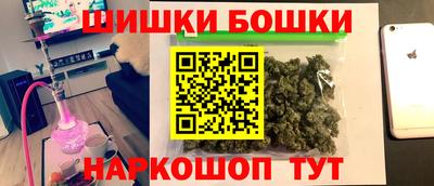 мефедрон Кунгур