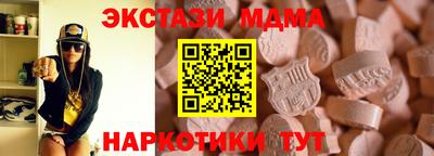 мефедрон Кунгур