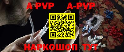 мефедрон Кунгур