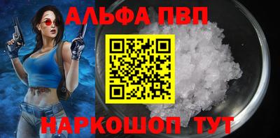 метамфетамин Кулебаки
