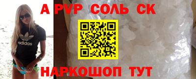 метамфетамин Кулебаки