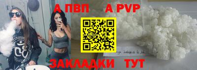 метамфетамин Кулебаки