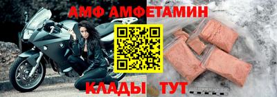 метамфетамин Кулебаки