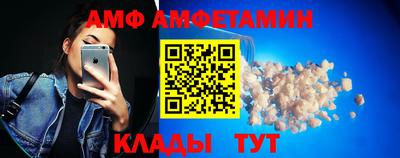 мефедрон Кунгур