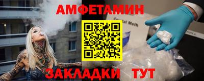 мефедрон Кунгур
