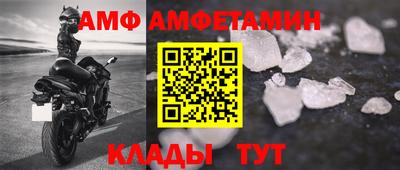мефедрон Кунгур