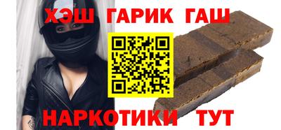 метамфетамин Кулебаки