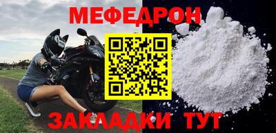 герыч Кумертау