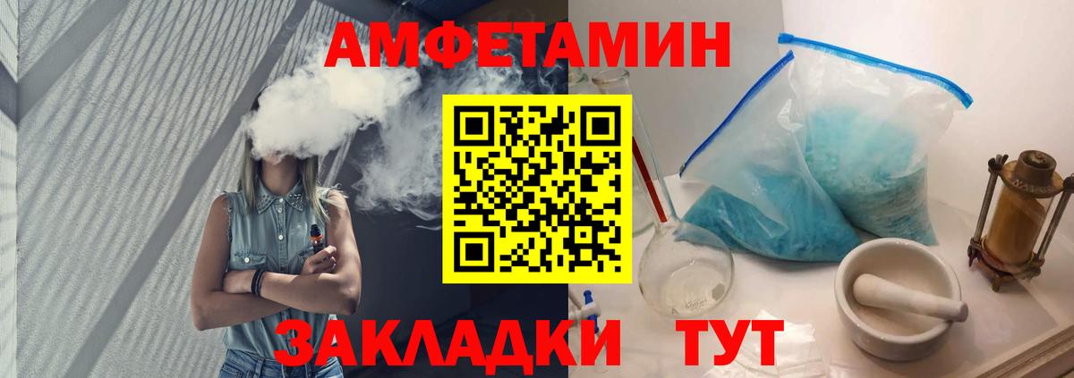 Первитин винт Дивногорск