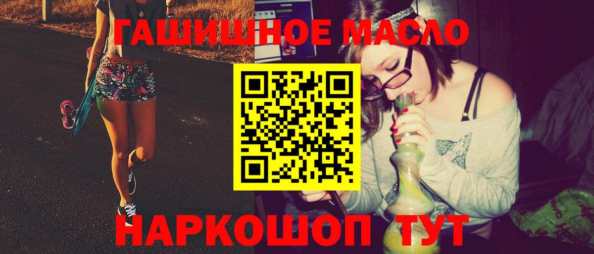 ТГК вейп с тгк Дивногорск